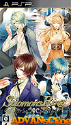 所羅門的指環-水之章-Solomon's Ring-Mizu no Shou