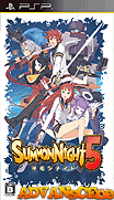 召喚之夜5-Summon Night 5