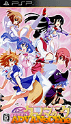 雀聖歌姬-時空魔法-Jansei Gakuen Chrono-Magic