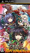 三極姬2-天下霸統 獅志之繼承-Sangoku Hime 2-Tenka Hatou-Shishi no Keishousha