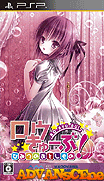 蘿球社!秘密的失物 [簡]-Ro-Kyu-Bu! Himitsu no Otoshimono [CHS]