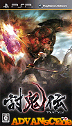 討鬼傳-Toukiden
