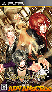所羅門的指環-地之章-Solomon's Ring-Chi no Shou