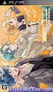 星座彼氏-秋後篇 攜帶版(Extra Disc)-Starry-Sky-After Autumn Portable (Extra Disc)