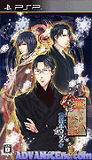 華麗一族-黃昏北極星-Hanayaka Nari, Wa ga Ichizoku-Tasogare Polarstar