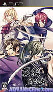 裡語薄櫻鬼-Urakata Hakuouki