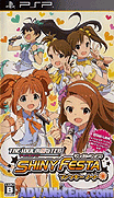 偶像大師 閃耀音樂祭～躍動音符～ V1.1 [簡]-Idolmaster Shiny Festa-Funky Note, The [CHS]