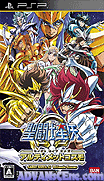 聖鬥士星矢Omega-終極小宇宙-Saint Seiya Omega-Ultimate Cosmo