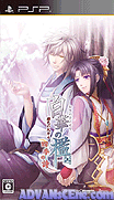 緋色的碎片4-白華之檻 四季之詩-Shirahana no Ori-Hiiro no Kakera 4-Shiki no Uta