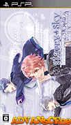 星座彼氏-冬後篇 攜帶版-Starry-Sky-After Winter Portable