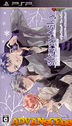 星座彼氏-冬後篇 攜帶版(Extra Disc)-Starry-Sky-After Winter Portable (Extra Disc)