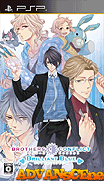 兄弟之爭-閃亮蔚藍 [簡]-Brothers Conflict-Brilliant Blue [CHS]