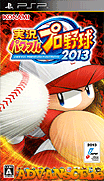 實況力量棒球 2013-Jikkyou Powerful Pro Yakyuu 2013