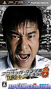 J聯盟創造球會8-J.League Pro Soccer Club o Tsukurou! 8 Euro Plus