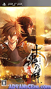 十鬼之絆-關原奇譚-Toki no Kizuna-Sekigahara Kitan
