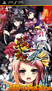戰極姬4-爭霸百計 護花之誓-Sen Goku Hime 4-Souha Hyakkei, Hana Mamoru Chikai