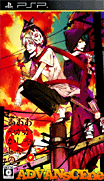 赤與燈皆有詭異(UMD Disc 2)-Akaya Akashiya Ayakashino (UMD Disc 2)