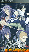 大正無限 攜帶版-Taishou Mebiusline Portable
