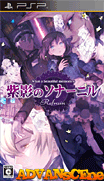 紫影的索納尼爾 抑制-美麗的回憶-Shiei no Sona-Nyl Refrain-What a Beautiful Memories