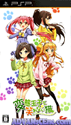 變態王子與不笑貓 v1.2最終版 [簡]-Hentai Ouji to Warawanai Neko [CHS]