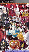 紅心國的愛麗絲-美妙雙世界-Heart no Kuni no Alice-Wonderful Twin World