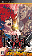 幕末搖滾-超魂-Bakumatsu Rock-Ultra Soul