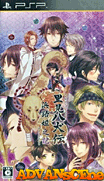 裡見八犬傳-濱路姬之記-Satomi Hakkenden-Hamaji Hime no Ki