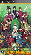 新裝版 梅花國的愛麗絲-美妙雙世界-Shinsouban Clover no Kuni no Alice-Wonderful Twin World