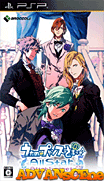 歌之王子殿下-全明星背後的秘密-Uta no Prince-Sama-All Star After Secret