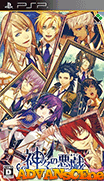眾神的惡作劇 無限-Kamigami no Asobi InFinite