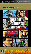 俠盜獵車-自由城的故事(Rockstar Classics)-Grand Theft Auto-Liberty City Stories (Rockstar Classics)
