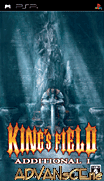 國王密令-附加版1-King's Field-Additional I