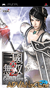 真‧三國無雙 2nd Evolution-Shin Sangoku Musou-2nd Evolution