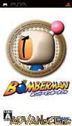 炸彈人 攜帶版-Bomberman-Portable