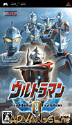 奧特曼-格鬥進化0-Ultraman-Fighting Evolution 0