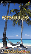 隨身勝地-Portable Island-Tenohira Resort