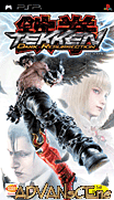 鐵拳-黑暗復甦-Tekken-Dark Resurrection