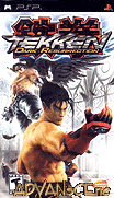 鐵拳-黑暗復甦-Tekken-Dark Resurrection