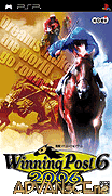 賽馬大亨6 2006-Winning Post 6 2006