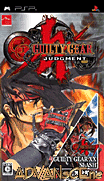 罪惡裝備 審判-Guilty Gear Judgment