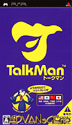 TalkMan翻譯精靈-TalkMan