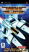 宇宙巡航機 攜帶版-Gradius Collection