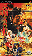 太閣立志傳 IV 漢化體驗第一版 [繁]-Taikou Risshiden IV [CHT]