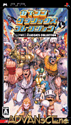 卡普空經典遊戲合集-Capcom Classics Collection