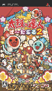 太鼓達人2 攜帶版-Taiko no Tatsujin Portable 2