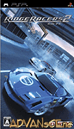 山脊賽車2-Ridge Racers 2