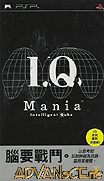I.Q Mania 腦要戰鬥 [繁]-I.Q. Mania [CHT]