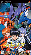 新世紀福音戰士2-人造世界 Another Cases-Shinseiki Evangelion 2-Tsukurareshi Sekai-Another Cases