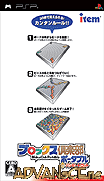 角鬥士俱樂部 攜帶版-Blokus Club Portable with Bumpy Trot