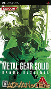 合金裝備-電子漫畫-Metal Gear Solid-Bande Dessinee